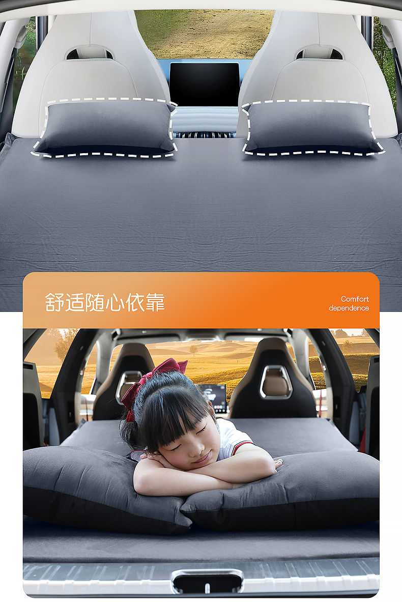 Byd Yuan Plus Special Car-Mounted Automatic Inflatable Bed Car Mattress for Self-Driving Travel Trunk Sleeping Air Mattress