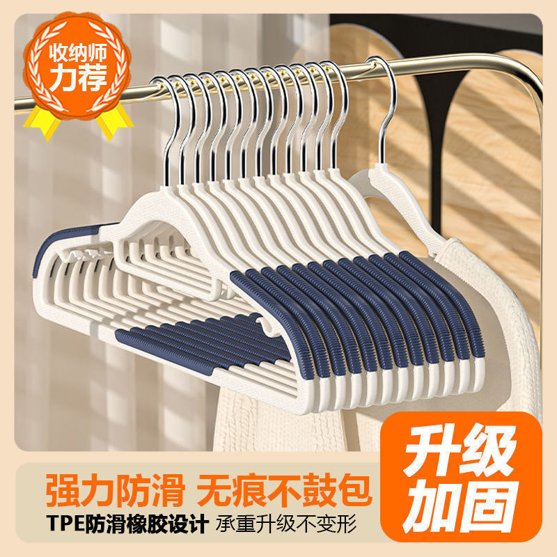 Clothes Hangers for Home Use, Non-Slip, Traceless Clothes Hangers for Drying Clothes, Anti-Shoulder Angle Bedroom Clothes Hangers, Coat Drying, Free Shipping Wholesale