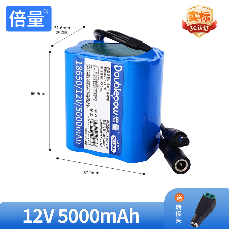 18650-12V-5000mAh