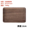 Rectangular suntan oil, 35×25×2cm