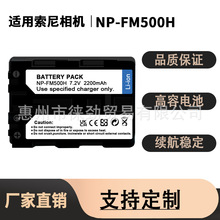 NP-FM500H늳� �m������A57 A58 A65 A77 A350 A560 A700�η����C