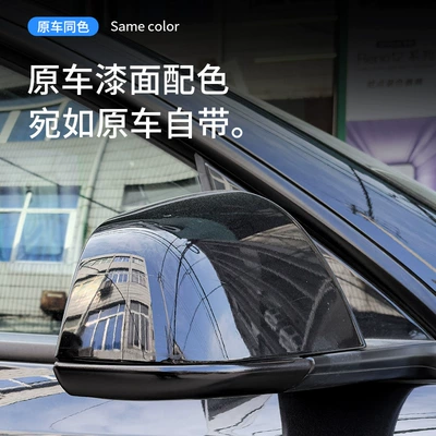 Rearview Mirror Anti-Collision Strip, Original | Qapı və bamper qoruyucu zolaqlar