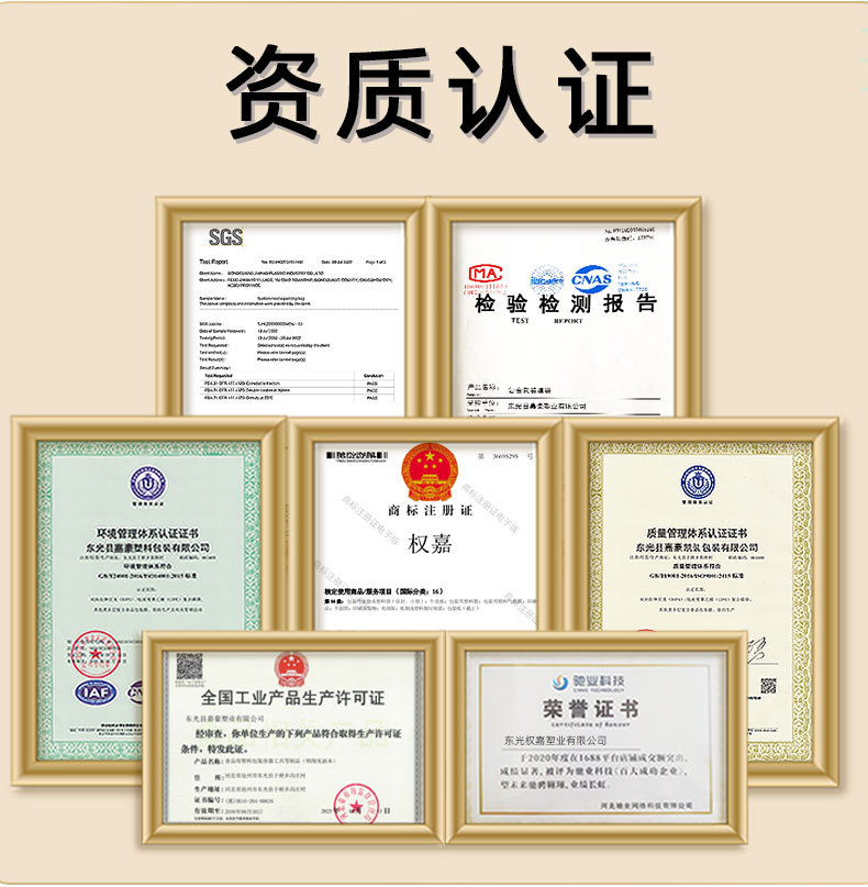 纹路真空袋详情_18.jpg