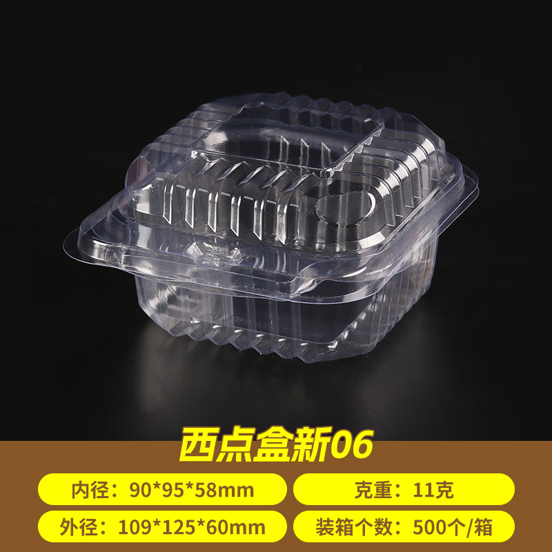 使い捨て透明菓子箱卸売 桃餅寿司麻花包装箱 サンドイッチ防曇分割箱 クッキー箱|undefined