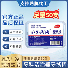 ���������y��������50֧���b�� ������100֧��y������ͥ�b