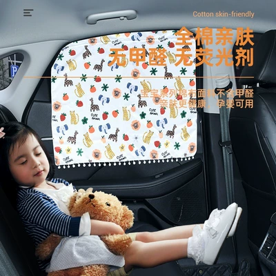 Car curtains Privacy Sunshades, Children's Sun