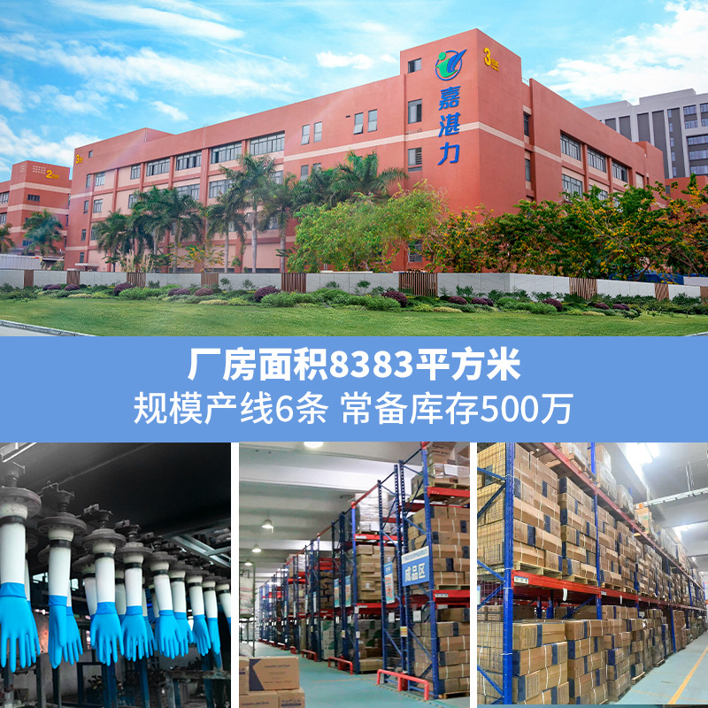 Guantes de nitrilo ácidos y álcalis de comercio exterior, guantes de caucho nitrilo desechables de grado alimenticio a prueba de aceite, nitrile gloves