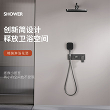跨境外贸黄铜暗装花洒淋浴花洒套装增压顶喷浴室嵌入式家用淋浴