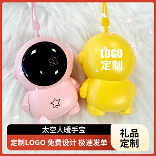 电暖手宝冬季爆款卡通太空人暖手宝usb充电式迷你萌宠暖手宝批发
