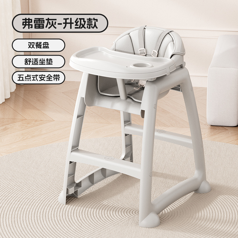 Silla de comedor KFC para bebés, mesa de comedor familiar para bebés, asiento multifuncional, hotel, restaurante, negocio para niños