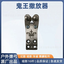 CNC加工;射击射箭用品;其他运动休闲