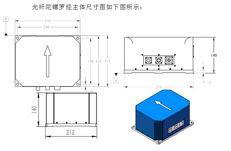 CHN-COMPASS-IV光纤陀螺罗经 0.75°高精度船用光纤罗经 CCS认证