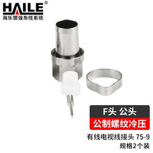 HAILE���� F�^���^ �о��ҕ�����^75-9 �����ݼy�^�䉺2���b