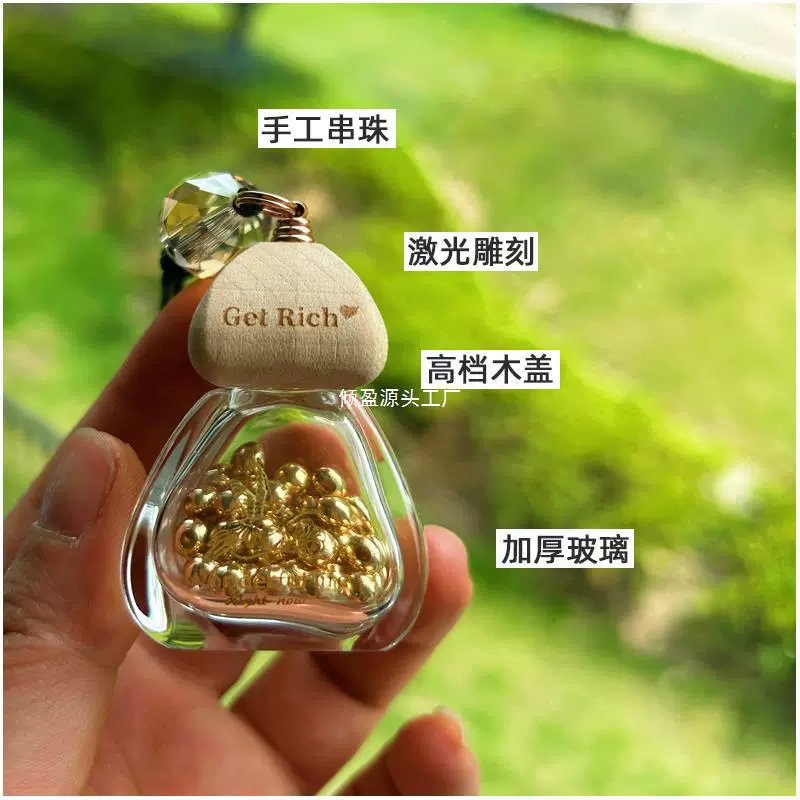 攒金豆小瓶子攒金瓶小金豆瓶存金豆攒金豆豆收纳瓶玻璃瓶子密封罐