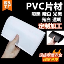 Դ^S PVCƬƬ p汣oĤ ΃rb