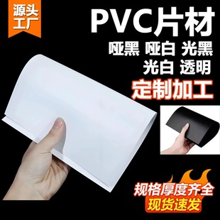 Դ�^���S PVC���Ƭ������Ƭ �p�汣�oĤ��� ���΃��r����b����