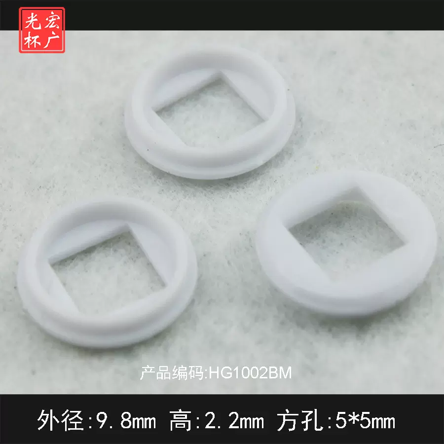 LED反光杯绝缘垫片、T6居中盖、XML垫片、手电筒配件反光杯配件