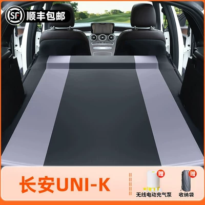 bed, car sleeping gadget – Vehicle-mounted inflatable bed - changan-uni-k-2024-model-changan-uni-k-black-grey-pongee-inflatable-bed-fixed-headrest-includeswireless-electric-air-pump-storage-bag-free-shipping-via-sf-express
