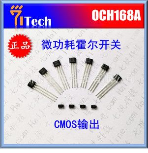 OCH168A �Pӛ����X�����_�P ΢���Ļ���оƬ TO92S���� PDA����