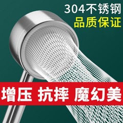 越境販売の高圧シャワーヘッド、超強力加圧浴室用家庭用シャワーヘッドセット、大水量シャワーヘッド