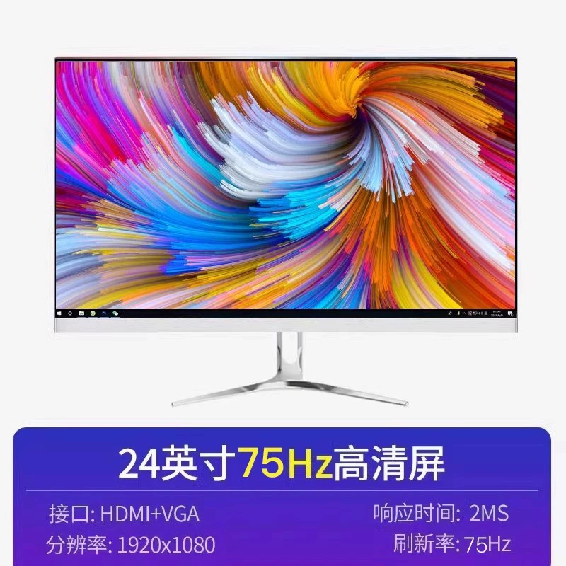 LCD дисплей, ноутбук, монитор, экран, 24 дюйма, 27 дюймов, 144 Гц