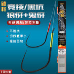 无结子线双钩带护线绳鲫鲤鳊翘嘴竞技黑坑狼伢防缠绕成品子线双钩