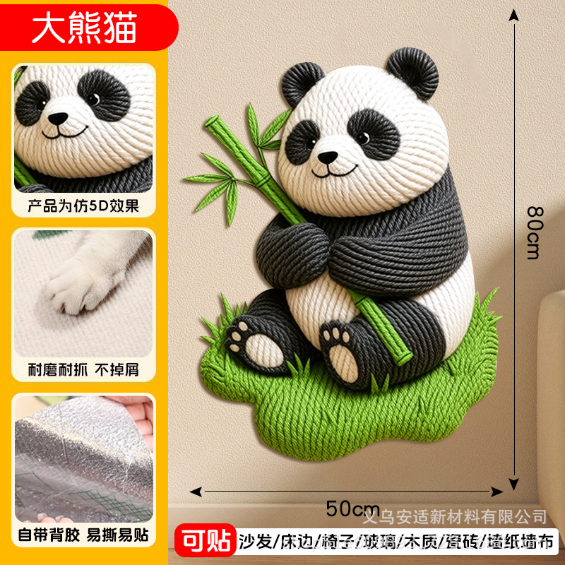 Dibujos de dibujos animados de forma especial gato trepa pegatinas de sofá protector anti-gato agarre almohadilla multifuncional pegatinas de pared para gatos trepa tablero de agarre para gatos