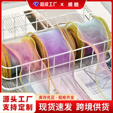 6cm宽金边彩虹鱼尾纱拷边手工diy服装辅料蝴蝶结丝带发饰编发材料