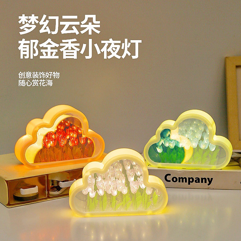 Cloud Tulip Night Light DIY espejo hecho a mano flor mar de atmósfera luz de escritorio pequeño regalo creativo