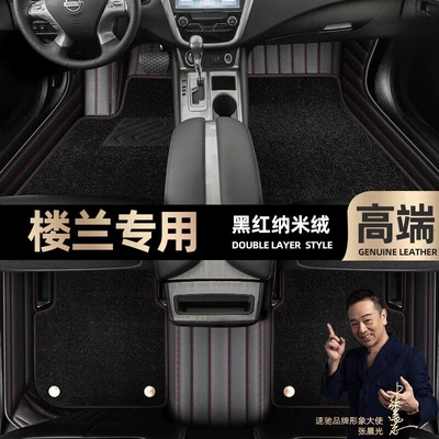 Mats Suitable for Nissan: Ayaqaltılar (Kovriklər) - take-a-photo-of-the-car-model-year-and-leave-a-message-black-and-red-leather-black-nano-fleece-double-layer-model