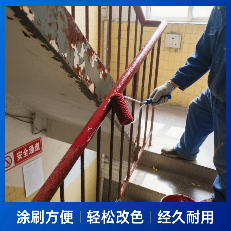 Water based rust proof paint, alcohol acid base paint, steel structure rust free guardrail, anti-cor