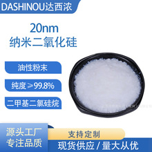20nm�{�׶��������H�ͷ�ĩ����99.8%���ȶ��׻����ȹ���԰�̿��