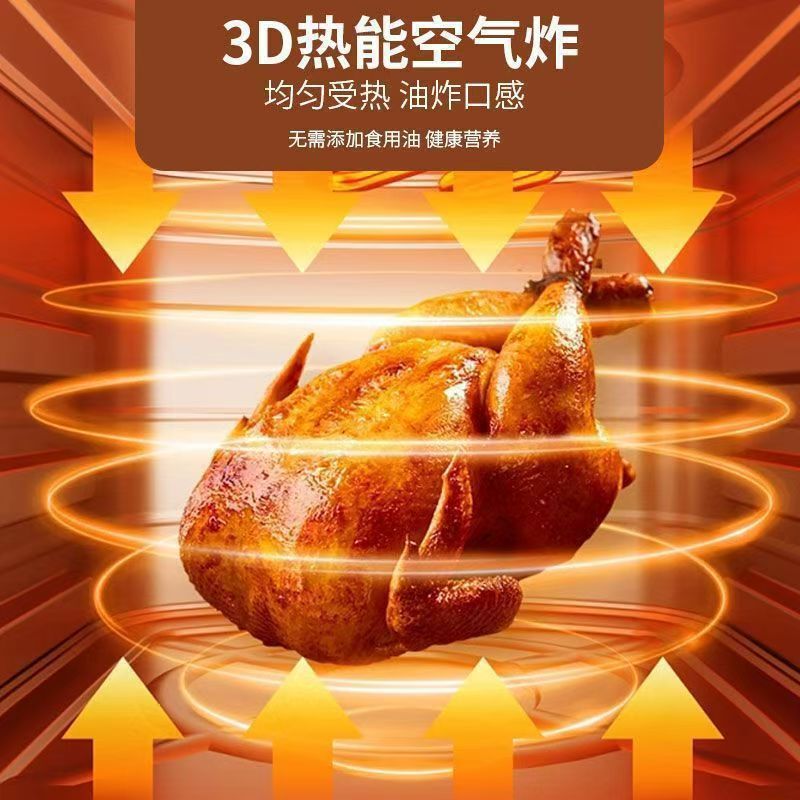 家庭用エアフライヤーインテリジェント温度制御オーブンフライドポテトチキン透明全ガラスオイルフリー大容量全自動フライヤー|undefined