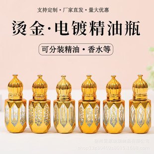�¿�6ml�僽�ɫ�˽ǝL��ƿ��������w����ƿ ������ˮС�ӷ��bƿ