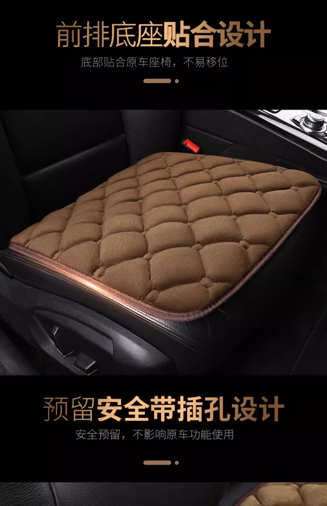 Car Plush Cushion New Single-piece Driver Special Winter Heating Main Driving Thickened Car Wool Electric Blanket