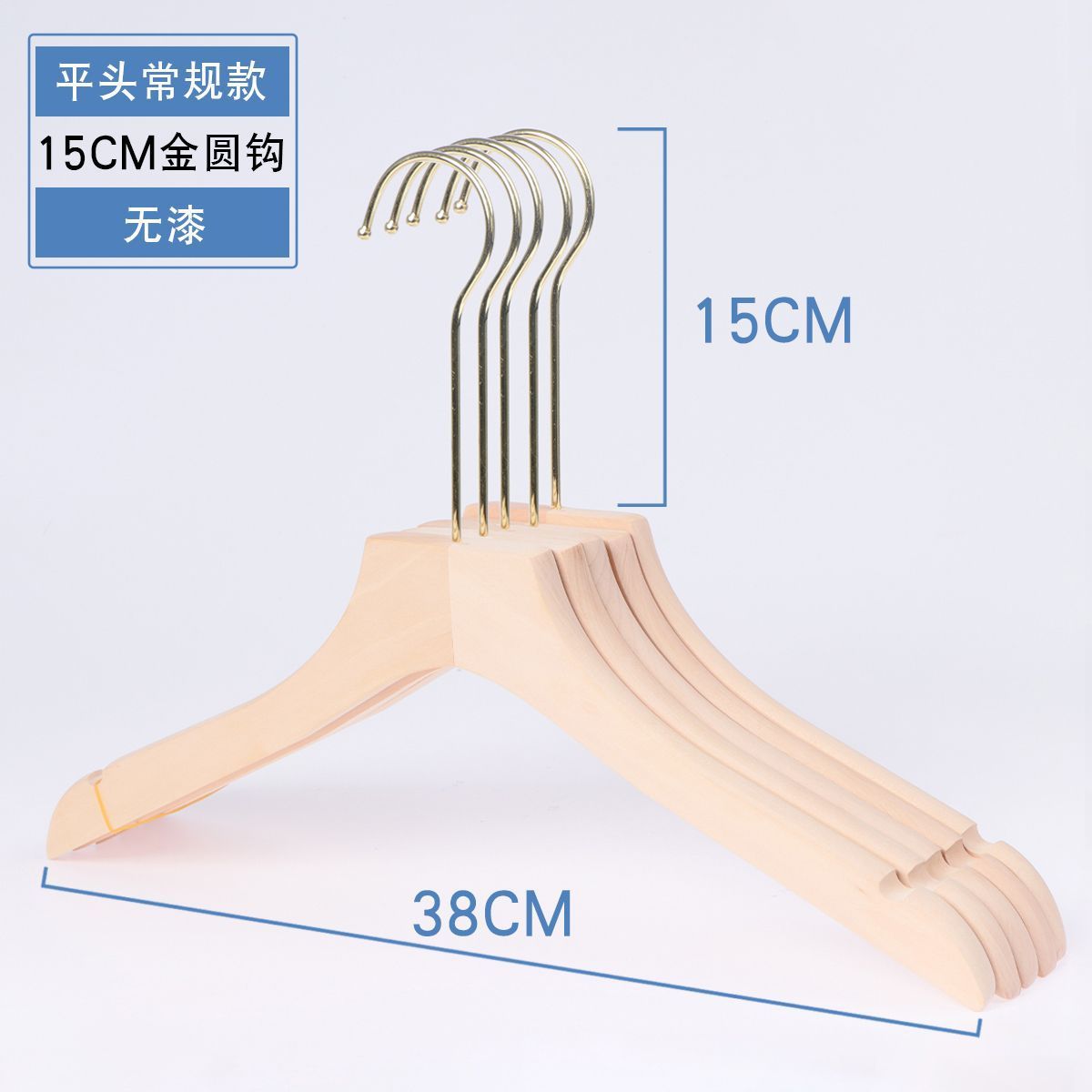 Percha de Madera Antideslizante, Sin Marcas, para Tienda de Ropa