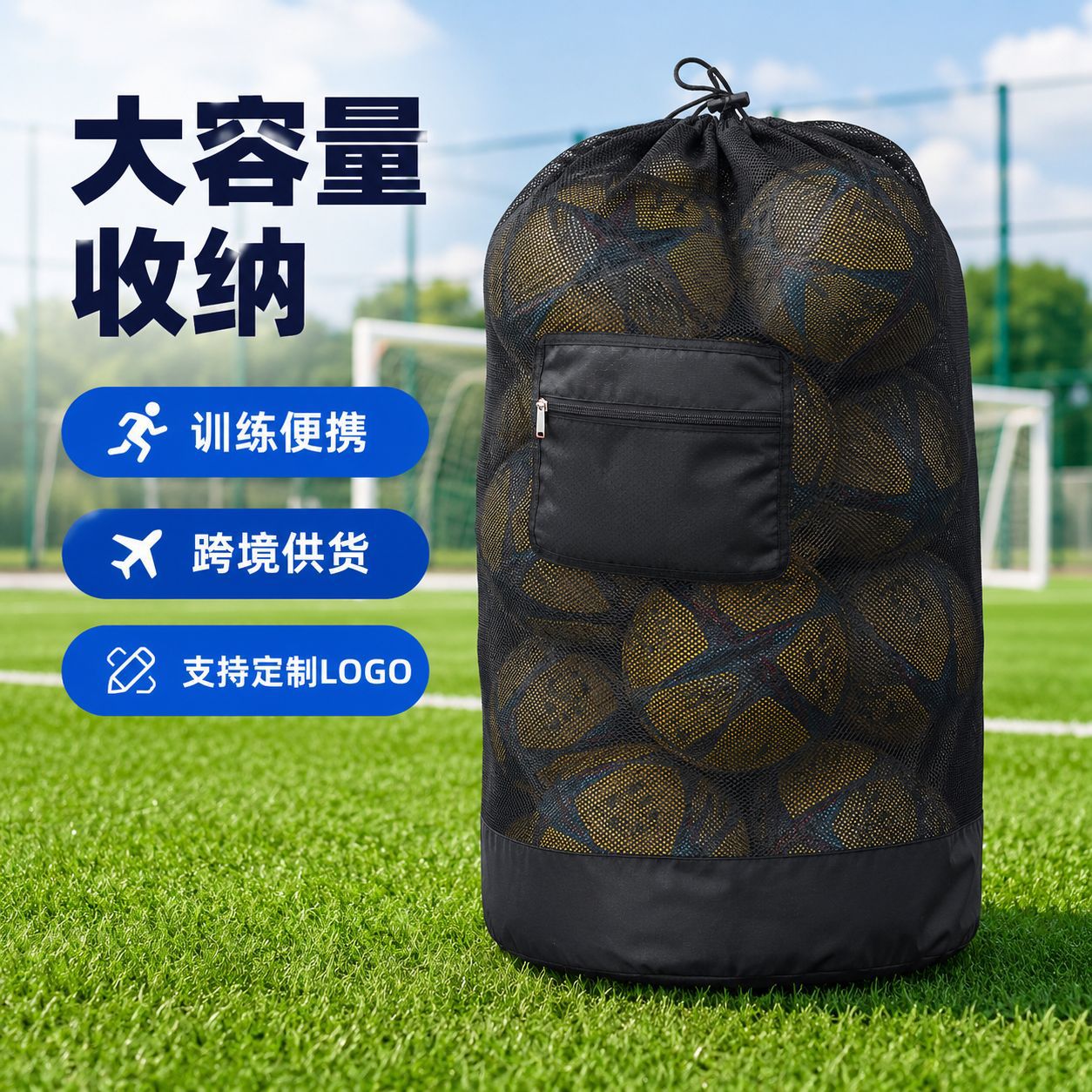 Cross-border best-selling large-capacity breathable ball storage mesh bag, multi-ball storage drawstring bag, outdoor sports equipment bag