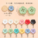 Children's Button Shirt Shirt Sweater Cardigan Decoration Baby Clothes Color Cartoon Flower Four-eye Button Accessories