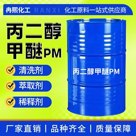 酯;二元醇;增塑剂