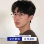 超轻文艺镜框纯钛眼镜