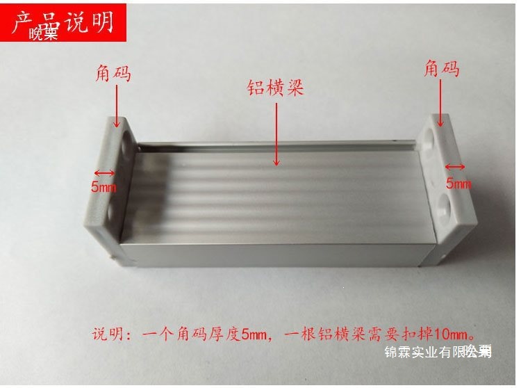 32*16橱柜铝合金横梁水槽柜铝拉条柜体前挡条橱柜台面加固垫条