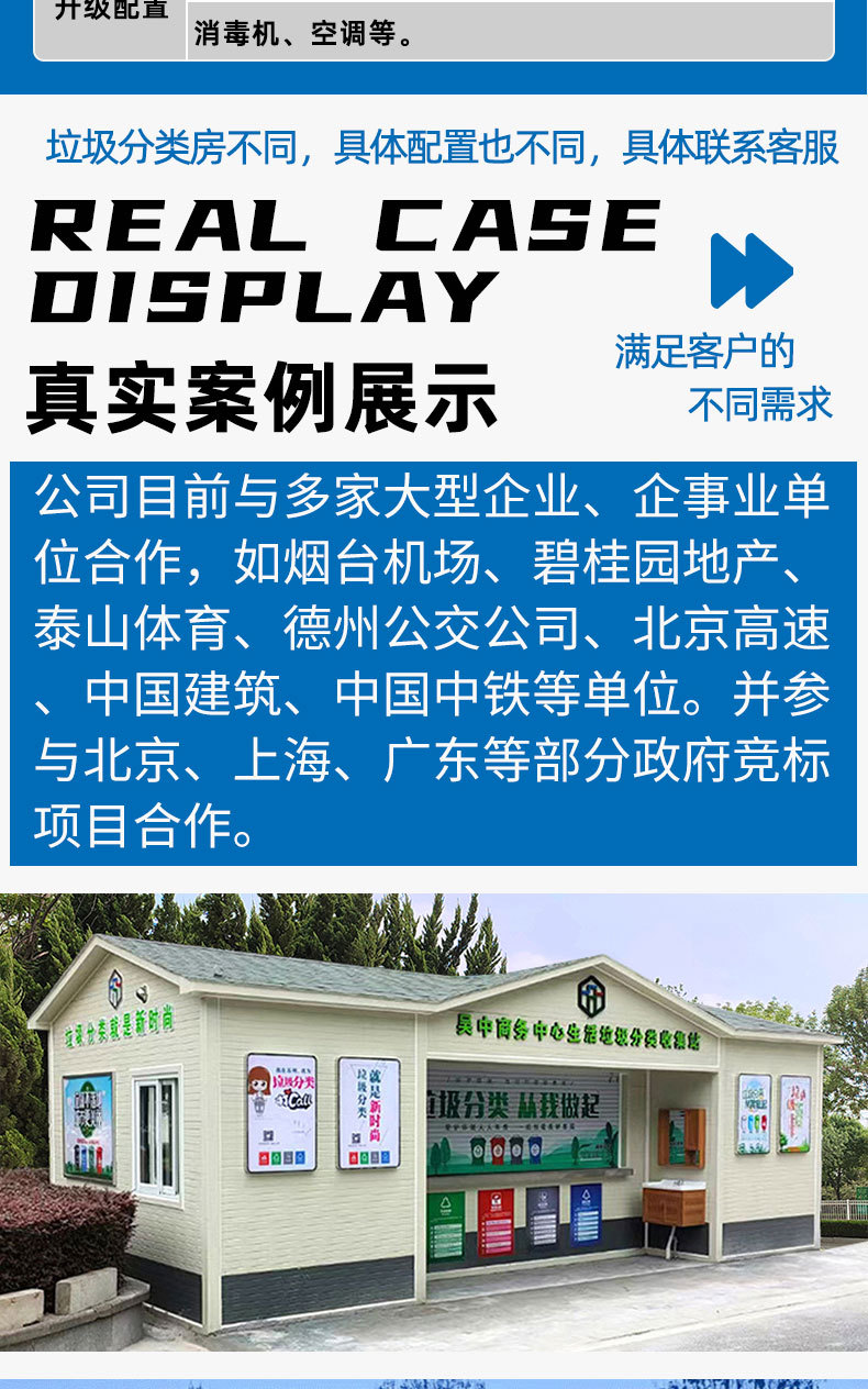 详情页_08.jpg