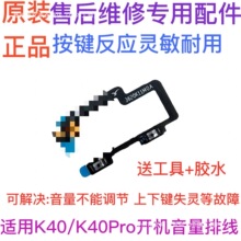 �m��춼t��K40�����ž� K40PRO �_�P�C�����I���I�֙C���I