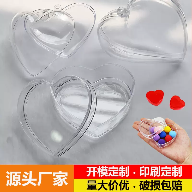 6CM透明平心盒装饰盒塑料糖果盒婚庆心形喜糖盒PS塑料平心盒手工