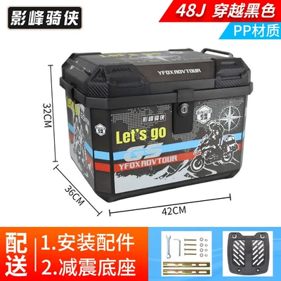 trunk, large capacity, non-aluminum alloy – Motorcycle trunk - simple-model-48j-tail-box-in-black-shock-absorbing-base-pp-material