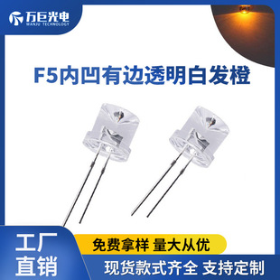 F5�Ȱ���߅͸���װl�ȹ��ɫLEDֱ����鷴�O�Գ������l����O��