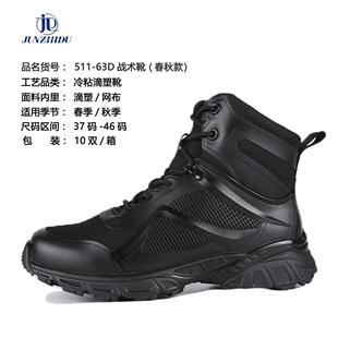 New H511-63D Outdoor Tactical Boots, Training Shoes, Winter Wool Boots, Men's Special Forces New Lightweight Hiking Shoes