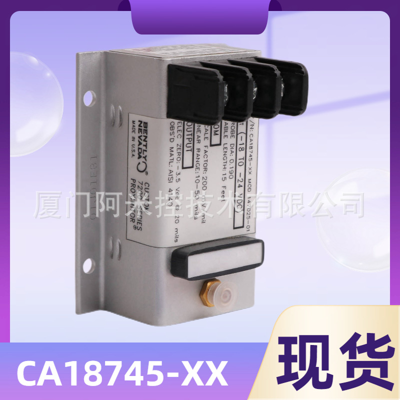 KJ3203X1-BA1 12P3270X042  VE4001S2T2B4胀差传感器SL-CH20