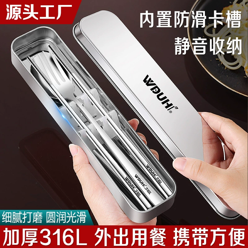 Прямые продажи фабрики 316L палочки для еды из нержавеющей стали бытовая посуда вилка ложка набор куриные крылышки деревянные палочки для еды портативная коробка для хранения