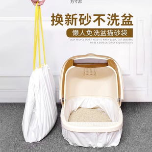 Cat litter box special garbage bag wash-free cat toilet disposable cat litter bag thickened super thick drawstring automatic closing factory